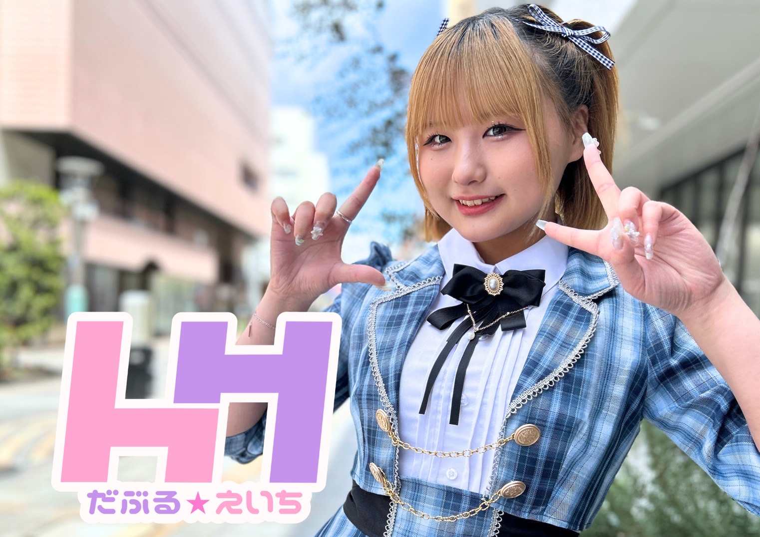 H★H